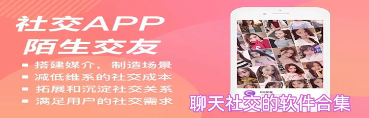 免費社交軟件推薦，連接世界的橋梁，免費社交軟件大推薦，連接世界的橋梁