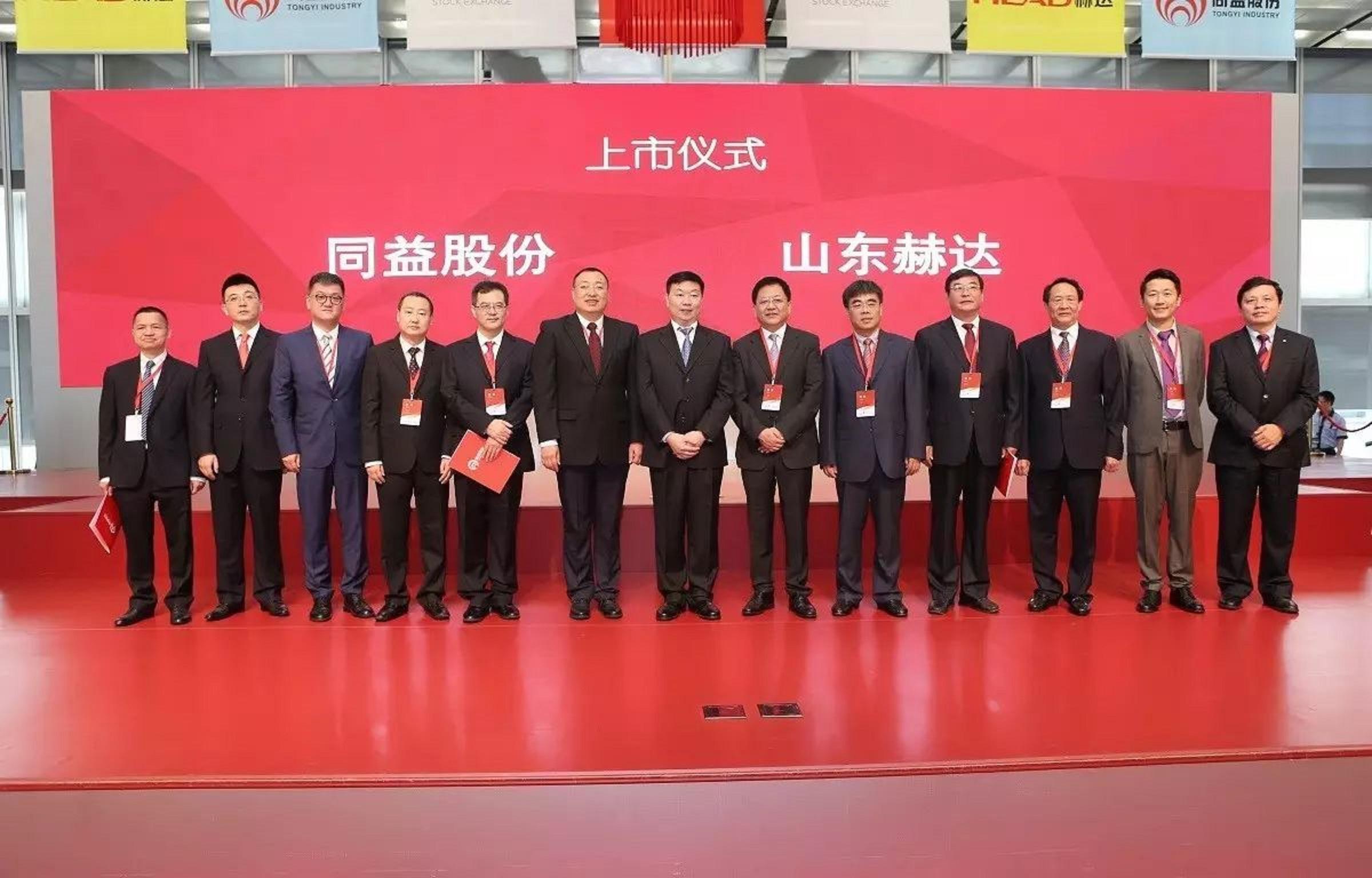 山東赫達最新消息全面解析，山東赫達最新動態(tài)全面解讀