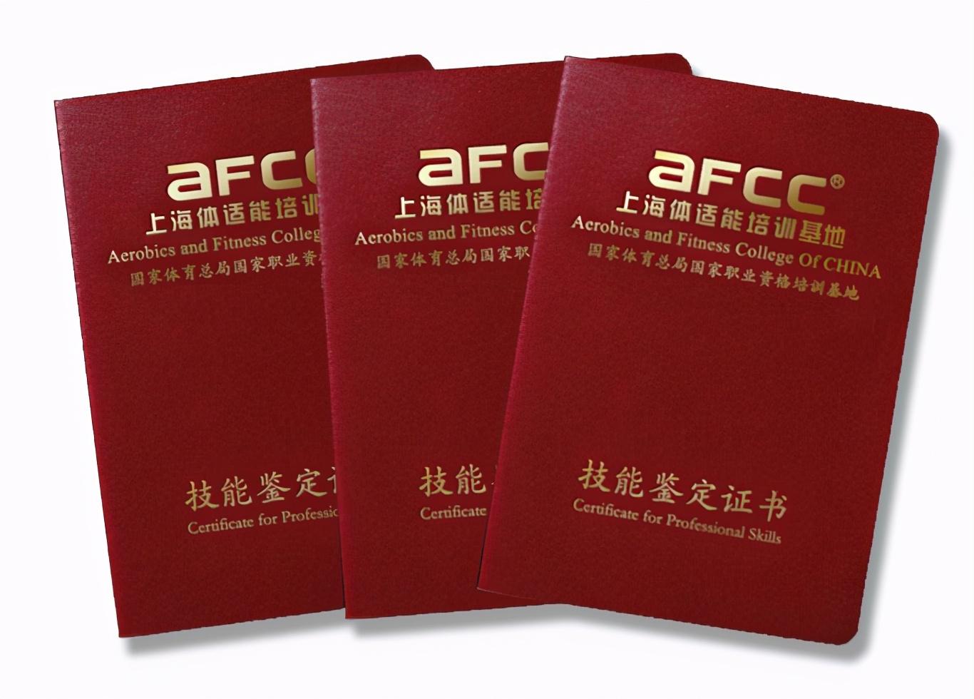 全國健身教練資格證書，塑造專業(yè)健身教練的核心資質(zhì)，全國健身教練資格證書，塑造專業(yè)核心資質(zhì)的關(guān)鍵證書