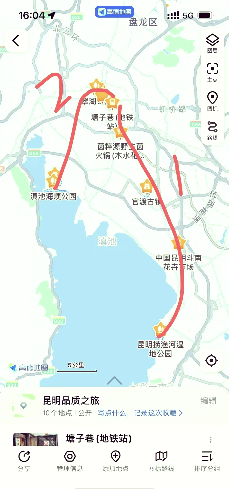昆明自由行全攻略，昆明自由行終極攻略