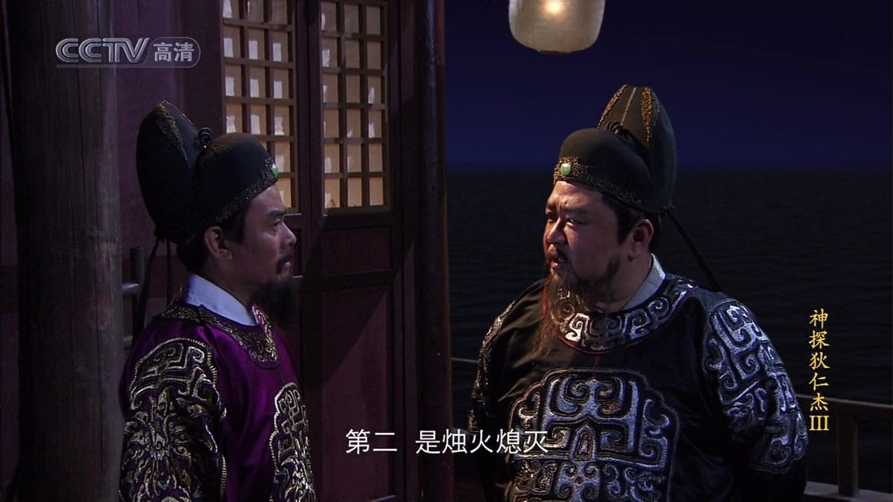 神探狄仁杰第三部，推理與權(quán)謀的交織，神探狄仁杰第三部，推理與權(quán)謀的博弈之旅