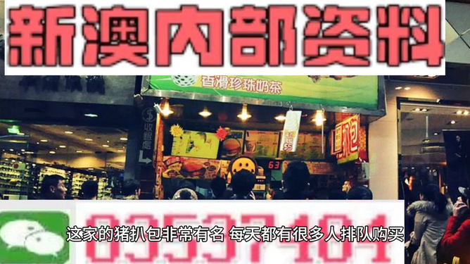 新澳天天開(kāi)獎(jiǎng)資料大全與旅游攻略指南，新澳天天開(kāi)獎(jiǎng)資料及旅游指南總覽
