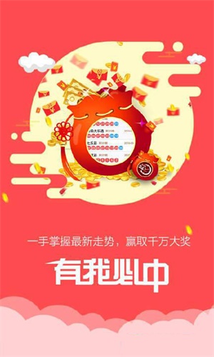 澳門(mén)碼會(huì)，最快開(kāi)獎(jiǎng)結(jié)果的探索與解析，澳門(mén)碼會(huì)，開(kāi)獎(jiǎng)結(jié)果快速探索與解析