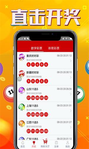 澳門(mén)最快開(kāi)獎(jiǎng)11816，彩票的魅力與期待，澳門(mén)彩票開(kāi)獎(jiǎng)背后的魅力與期待，探尋彩票文化背后的故事