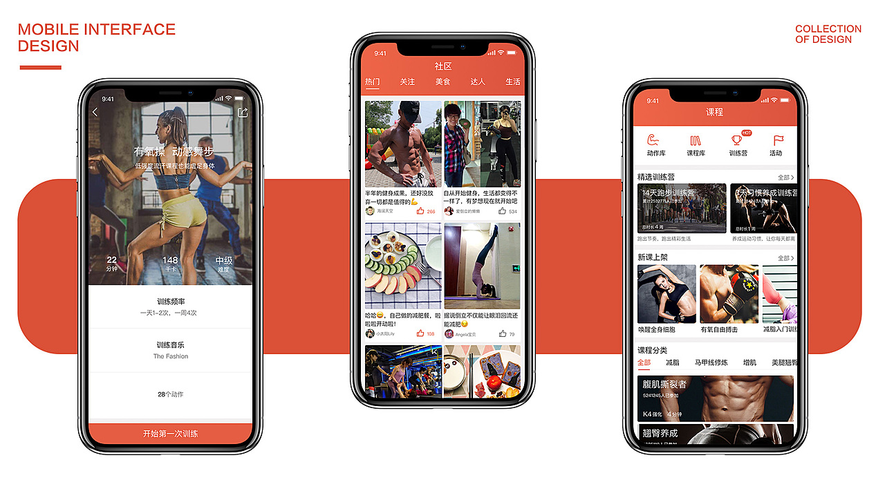 健身課程App，引領(lǐng)健康生活的科技力量，健身課程App，科技引領(lǐng)健康生活新力量