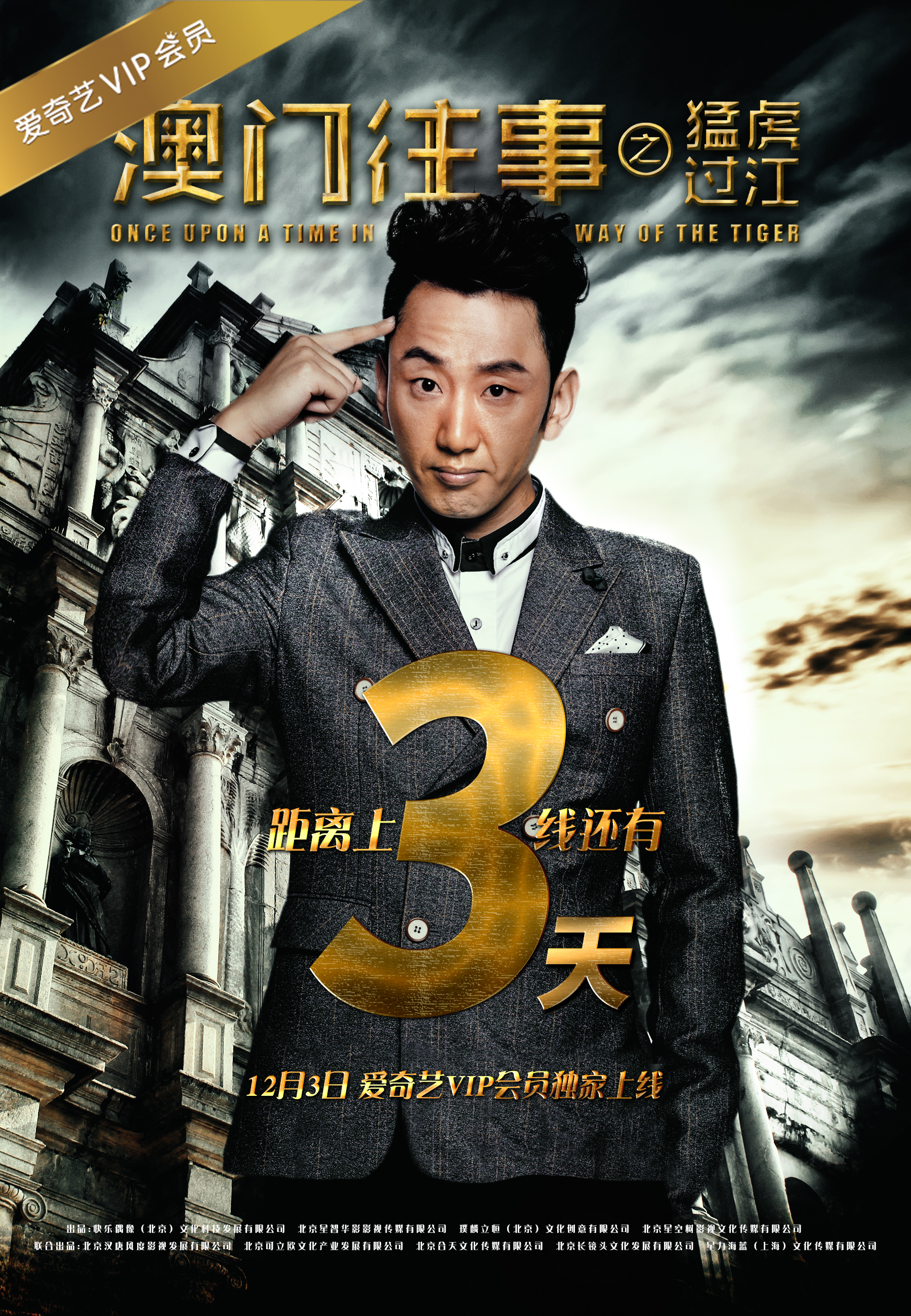 澳門往事六期開獎結(jié)果，歷史數(shù)據(jù)與未來展望，澳門往事六期開獎結(jié)果揭秘，歷史數(shù)據(jù)與未來展望分析