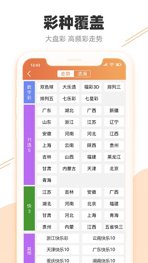 澳門六下彩開獎結果及其背后的故事，澳門六下彩開獎結果揭秘，背后的故事引人關注