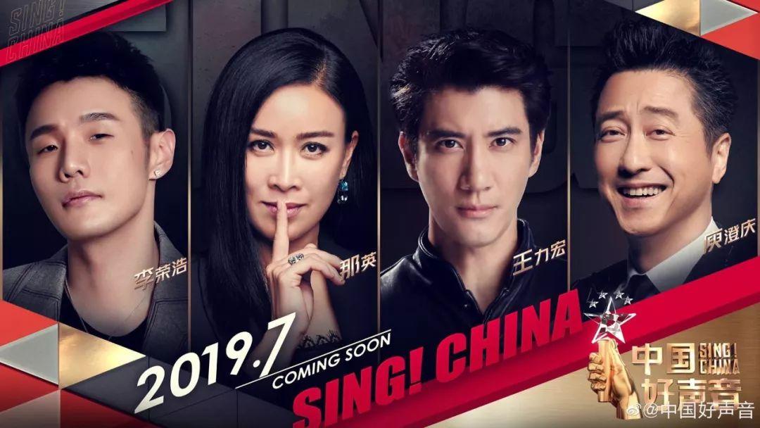 中國好聲音第一季第六期完整版，音樂的力量與情感的共鳴，中國好聲音第一季第六期，音樂的力量，情感的共鳴，演繹至臻之夜！