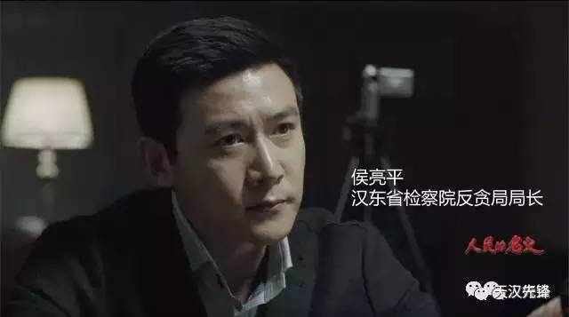 人民的名義在線觀看免費(fèi)完整版，正義的力量與時(shí)代的呼聲，人民的名義，正義的力量與時(shí)代的呼聲——免費(fèi)在線觀看完整版