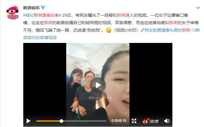 那英為何被踢出好聲音？探究背后的原因與真相，探究那英被踢出好聲音的背后原因與真相