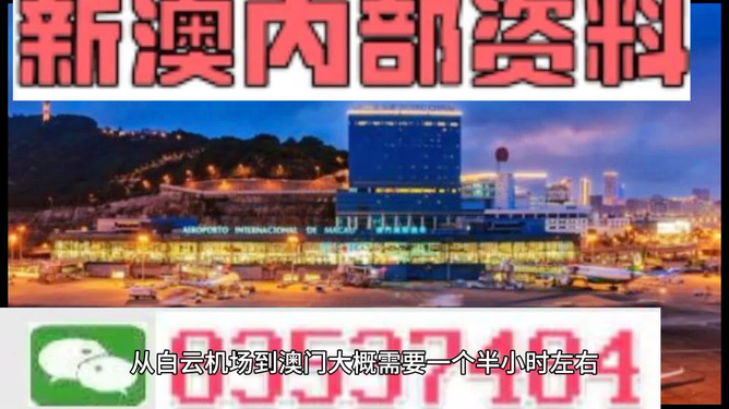 澳門最準最新免費資料，探索與揭秘，澳門最新精準免費資料大揭秘，探索真實內(nèi)幕