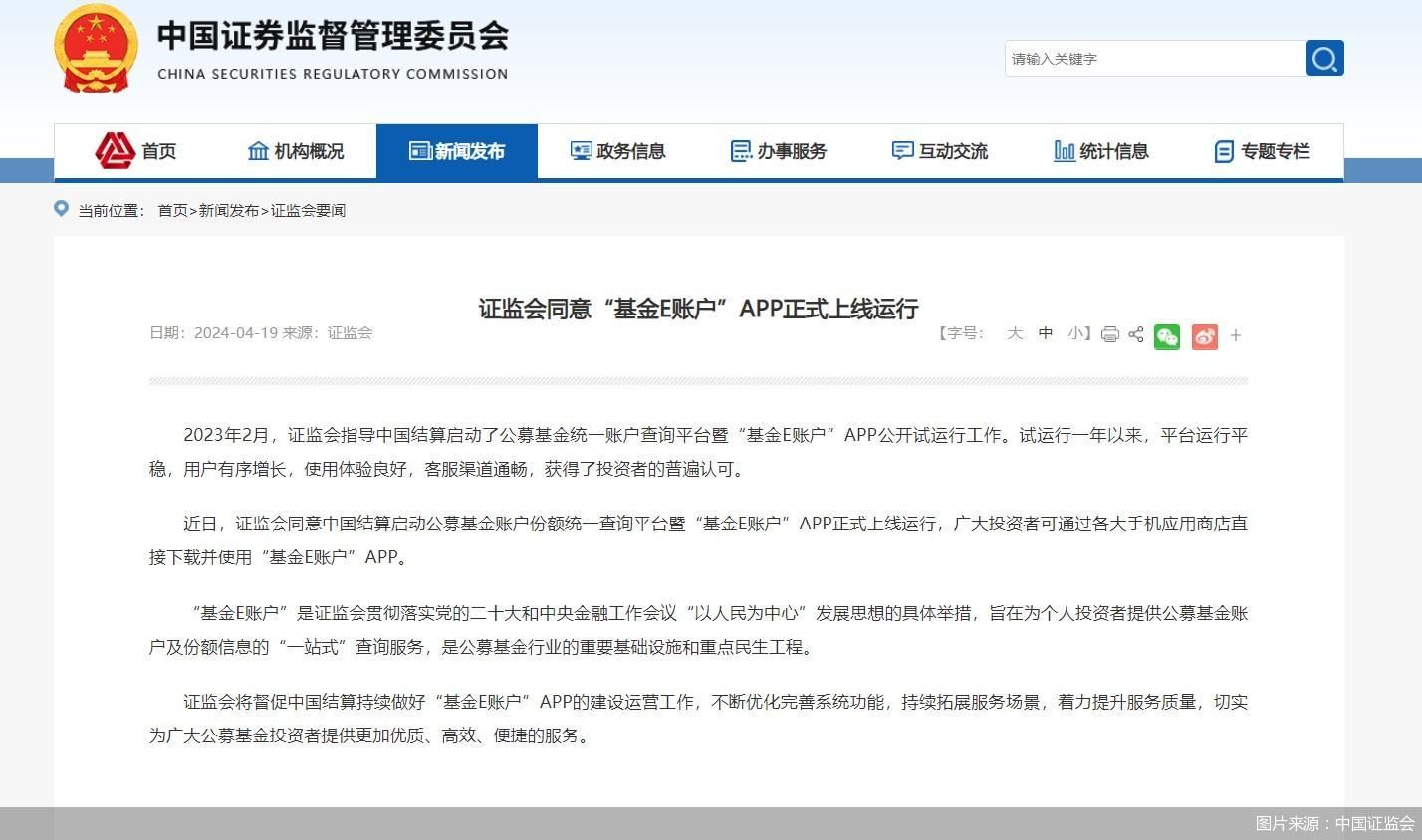 基金信息查詢，深度探索與實(shí)用指南，基金查詢寶典，深度探索與實(shí)用指南