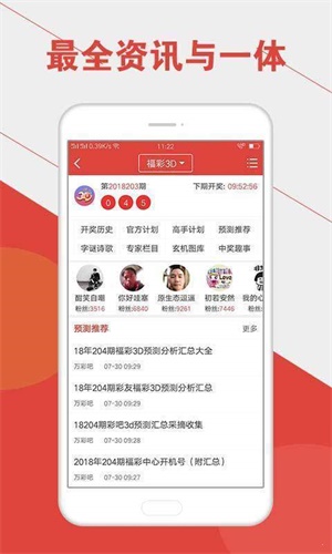 澳門六給彩今晚開獎結(jié)果及其背后的故事，澳門六給彩今晚開獎結(jié)果揭秘，背后的故事引人關(guān)注