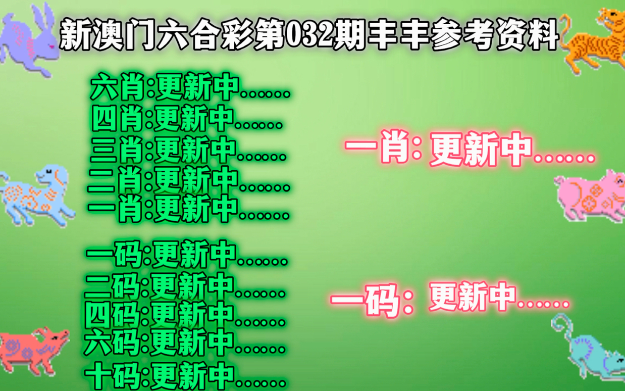 澳門彩票文化之旅，探索天天六開彩的奧秘與免費(fèi)圖展望2025年，澳門彩票文化之旅，探索天天六開彩奧秘，展望2025免費(fèi)圖之旅