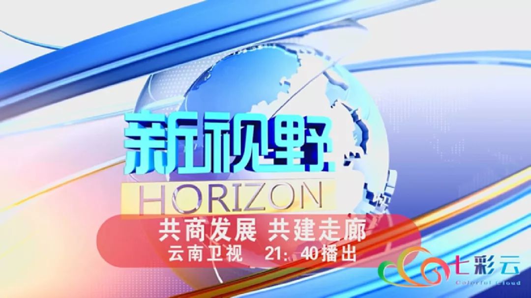 故事揭曉