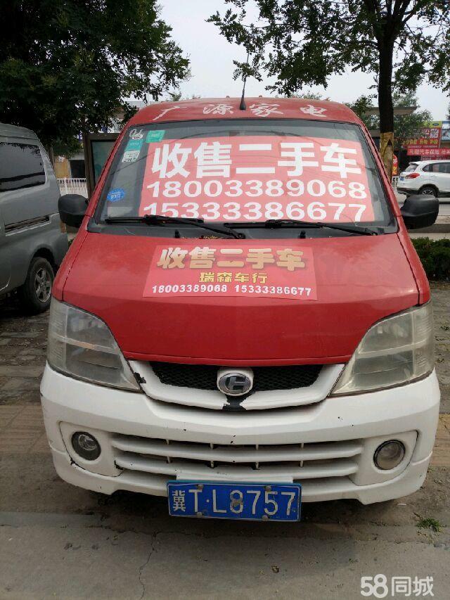 邯鄲百姓網(wǎng)二手車，探索當?shù)囟周囀袌龅姆睒s與發(fā)展，邯鄲百姓網(wǎng)二手車市場，繁榮與發(fā)展探索