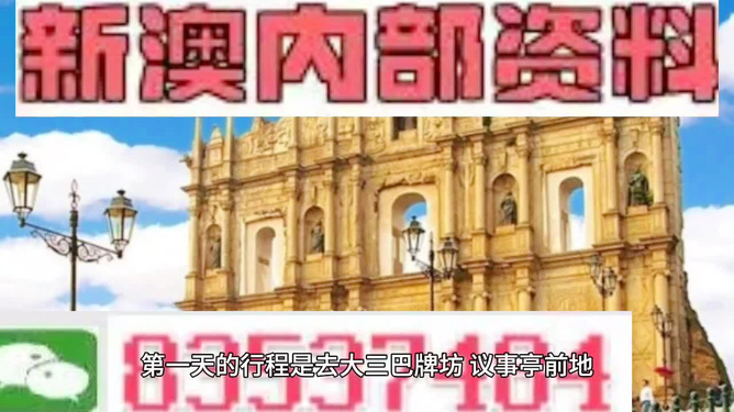 澳門的歷史資料，探尋2025年的澳門，澳門歷史資料探尋，展望2025年的澳門發(fā)展