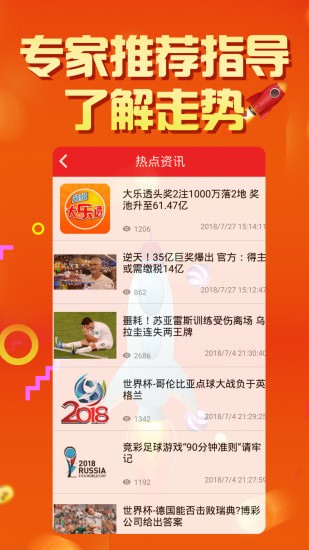2025天天彩正版資料大全——探索彩票世界的門(mén)戶，2025天天彩正版資料大全，彩票世界探索之門(mén)