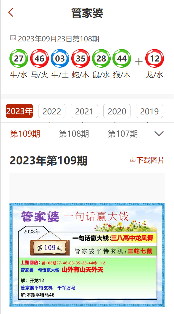 前沿資訊匯總