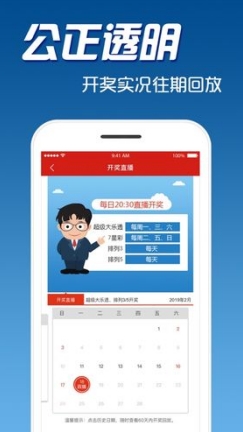 澳門正版資料免費(fèi)更新結(jié)果查詢，探索與體驗(yàn)，澳門正版資料更新結(jié)果查詢，探索與體驗(yàn)之旅