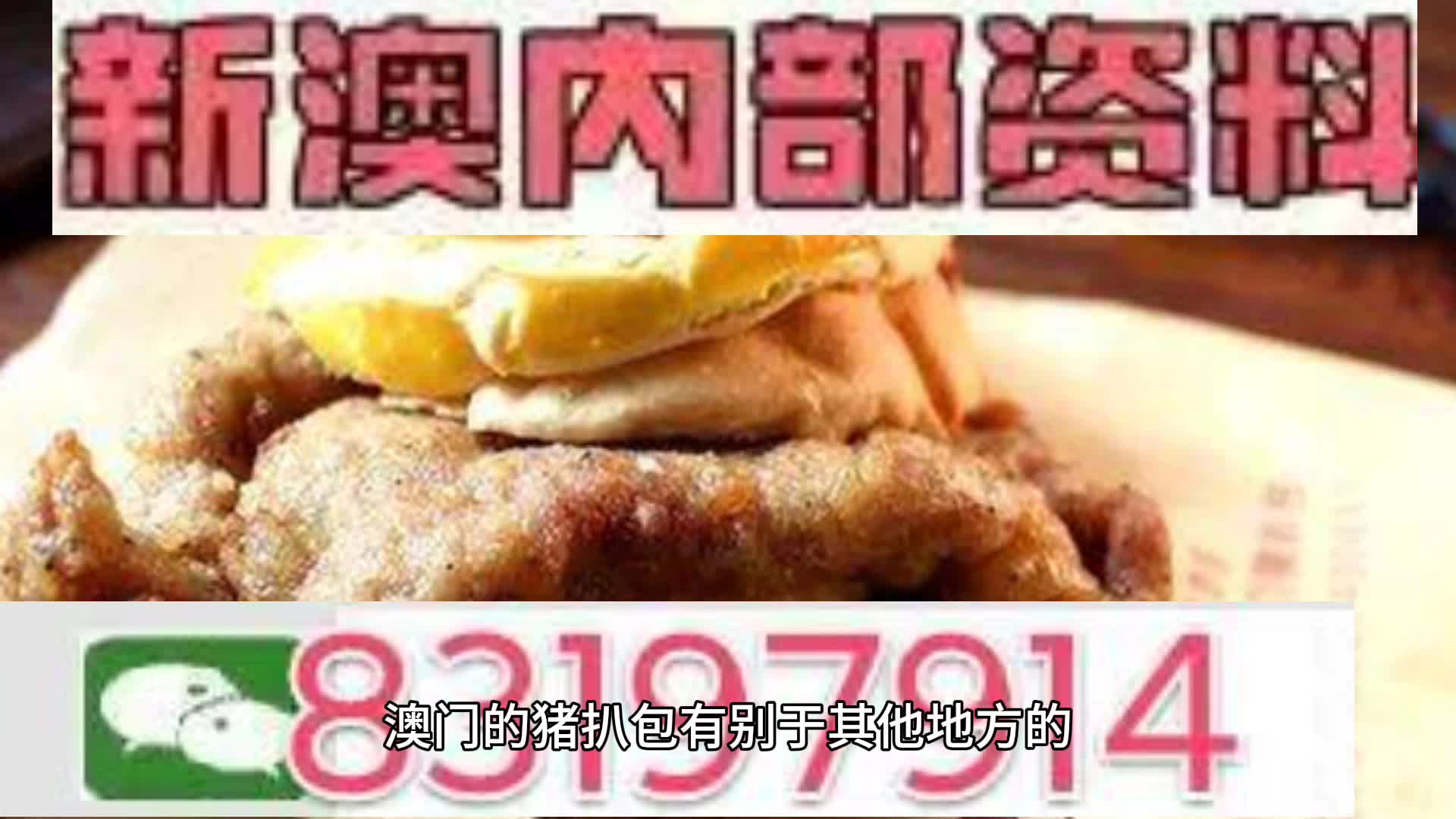 探索未來，2025新澳精準(zhǔn)資料大全概覽，探索未來，2025新澳精準(zhǔn)資料大全概覽概覽