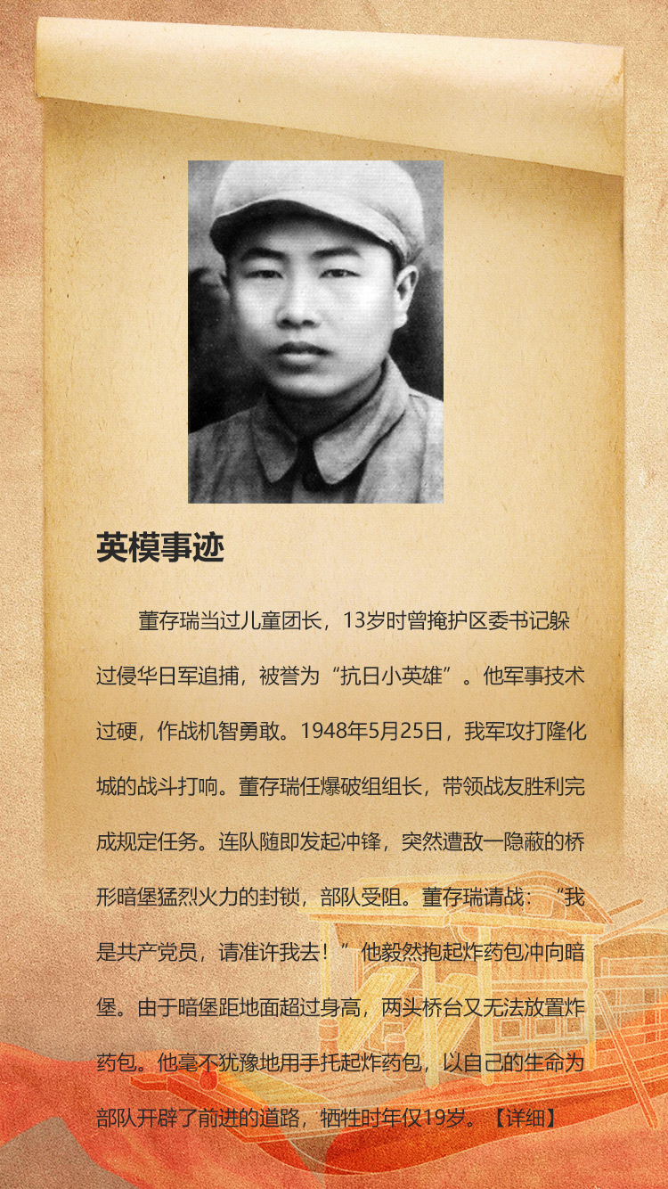 英雄模范人物的典型事跡，永恒的榮光與時(shí)代的力量，英雄模范事跡，榮光永恒，時(shí)代力量閃耀前行