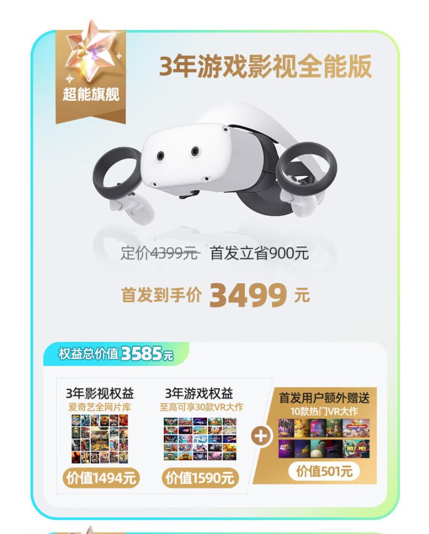免費(fèi)高清影視盡在4399影視在線觀看平臺，4399影視在線觀看平臺，免費(fèi)高清影視盡享無限