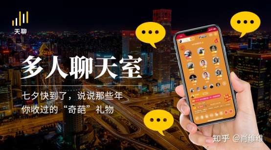 哪兒還有免費(fèi)的聊天室——互聯(lián)網(wǎng)時(shí)代的交流與溝通新探索，互聯(lián)網(wǎng)時(shí)代的免費(fèi)聊天室探索，交流與溝通的新領(lǐng)域