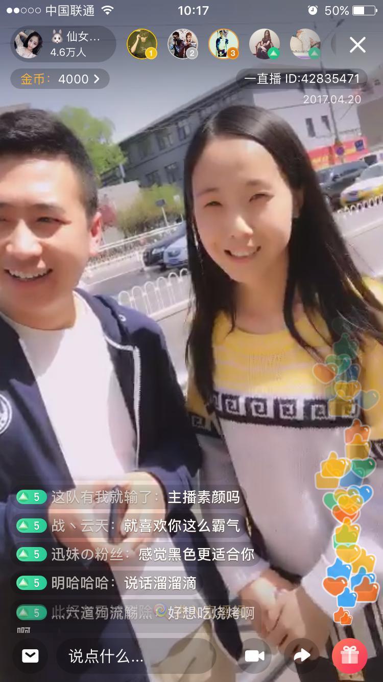 百合網(wǎng)免費(fèi)相親找對(duì)象，探尋現(xiàn)代婚戀之路的新選擇，百合網(wǎng)免費(fèi)相親，現(xiàn)代婚戀之路的新選擇