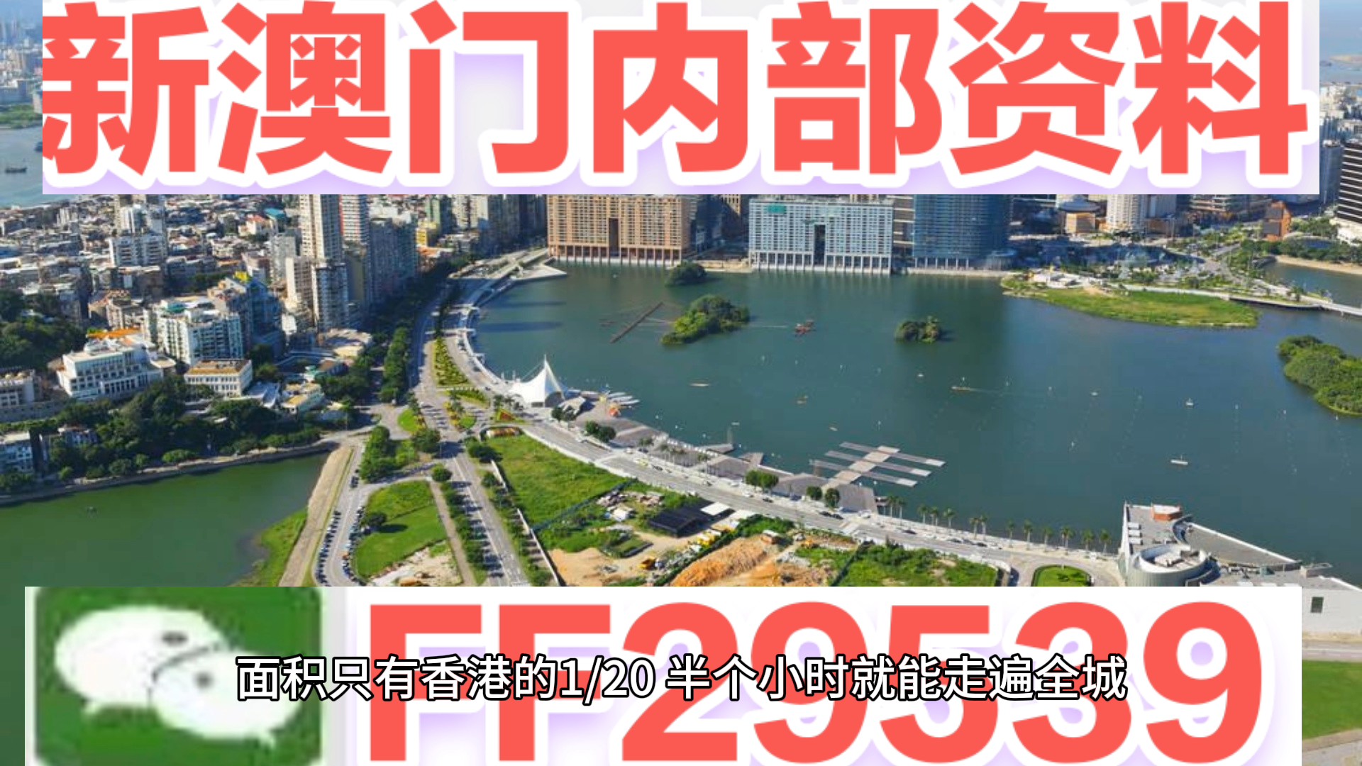 澳門彩票開獎結(jié)果分析——探索今天的幸運之門（2023年XX月XX日），澳門彩票開獎結(jié)果分析，探索今日幸運之門（日期標注）
