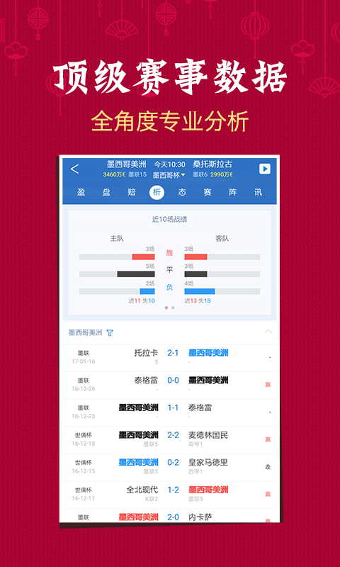 澳門(mén)六仔開(kāi)獎(jiǎng)結(jié)果，探索與解析，澳門(mén)六仔開(kāi)獎(jiǎng)結(jié)果解析與探索