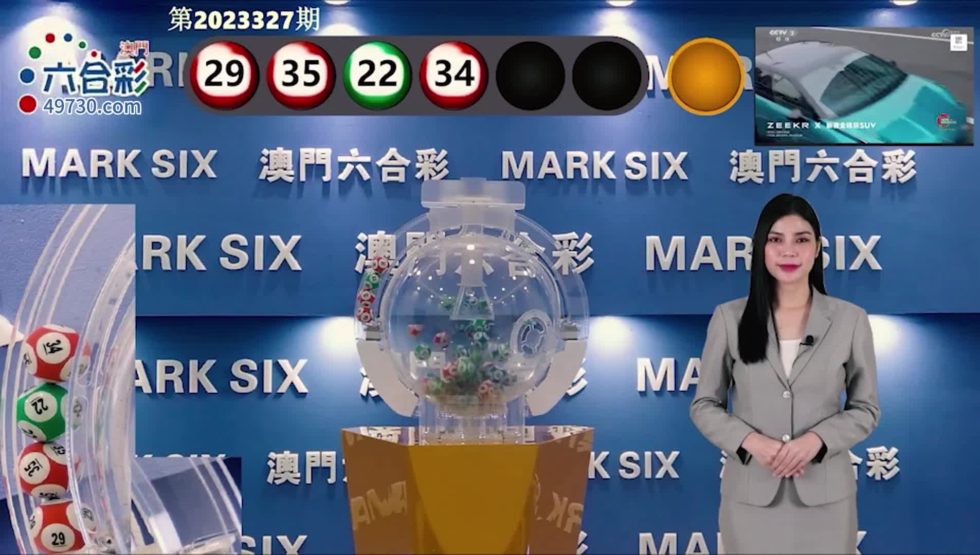 社會影響分析（或影響）