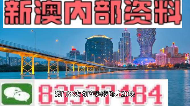 最精準(zhǔn)一碼，揭秘澳門博彩業(yè)的秘密，揭秘澳門博彩業(yè)秘密，最精準(zhǔn)一碼解析