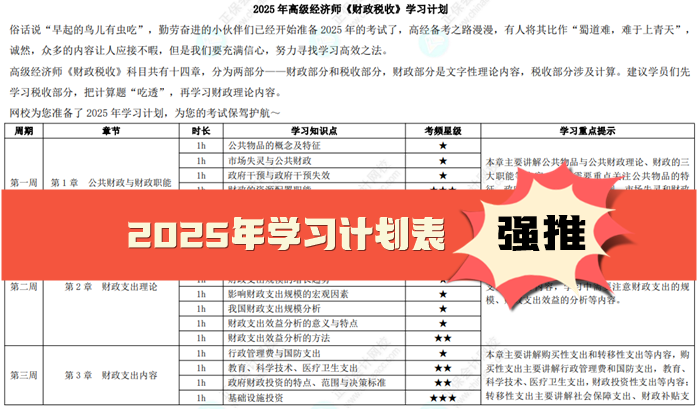 邁向未來的資料寶庫，2025年資料免費大全，邁向未來的資料寶庫，2025年免費資料大全匯總