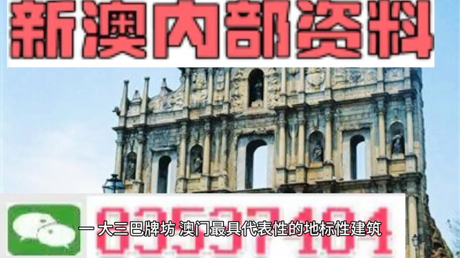 澳門資料大全，正版資料的探索與免費(fèi)獲取途徑（2025版），澳門資料大全，正版資料的探索與免費(fèi)獲取途徑（最新2025版指南）