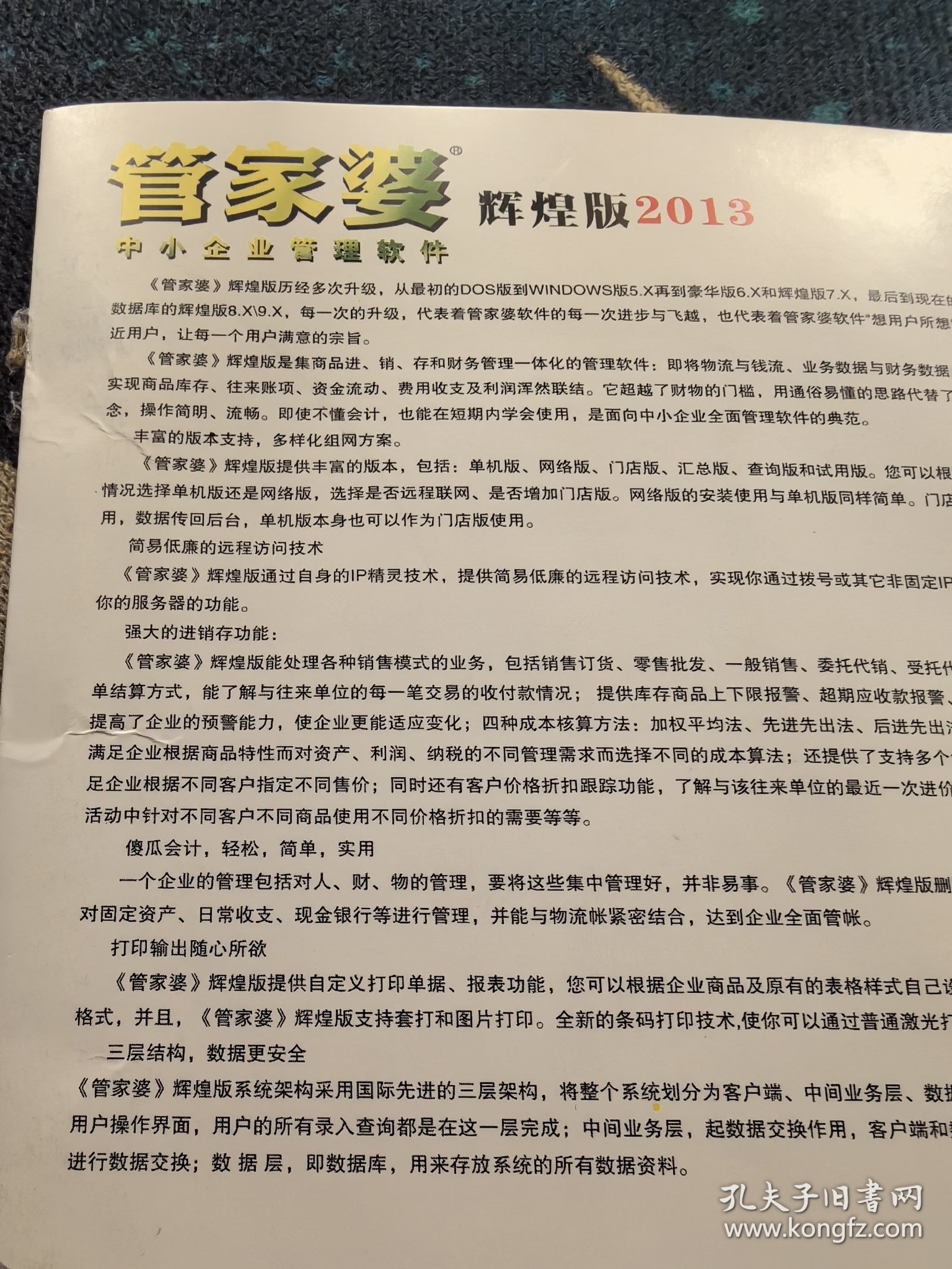 澳門管家婆，揭秘精準(zhǔn)預(yù)測的神秘面紗，澳門管家婆，精準(zhǔn)預(yù)測背后的神秘面紗揭秘