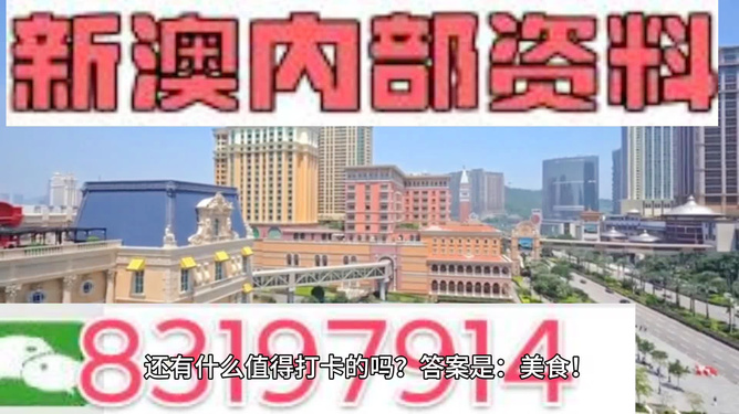 澳門彩票的未來展望，正版免費與精準預(yù)測的探索（2025展望），澳門彩票未來展望，正版免費與精準預(yù)測的探索（2025展望）