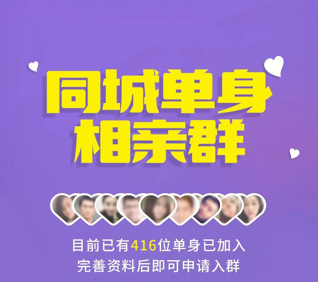 微信單身群，現(xiàn)代社交新現(xiàn)象下的情感交流空間，微信單身群，現(xiàn)代社交新現(xiàn)象中的情感交流空間