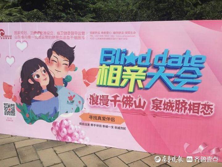 山東相親吧，探尋傳統(tǒng)與現(xiàn)代婚戀觀的交融之地，山東相親吧，傳統(tǒng)與現(xiàn)代婚戀觀的交融之地