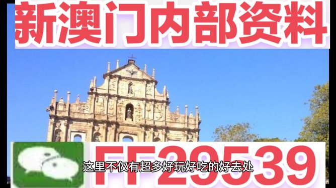 澳門今晚必開一肖——探尋未來的幸運之星，澳門未來幸運之星探尋之旅，今晚必開一肖揭秘！