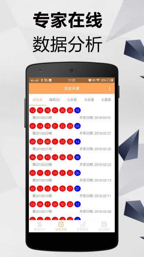 澳門資料大全，正版資料2022年概述，澳門資料大全，正版資料2022年概覽