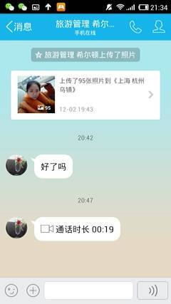 探索最佳聊天軟件的選擇，究竟哪款更勝一籌？，哪款聊天軟件更勝一籌？深度探索最佳聊天軟件選擇！