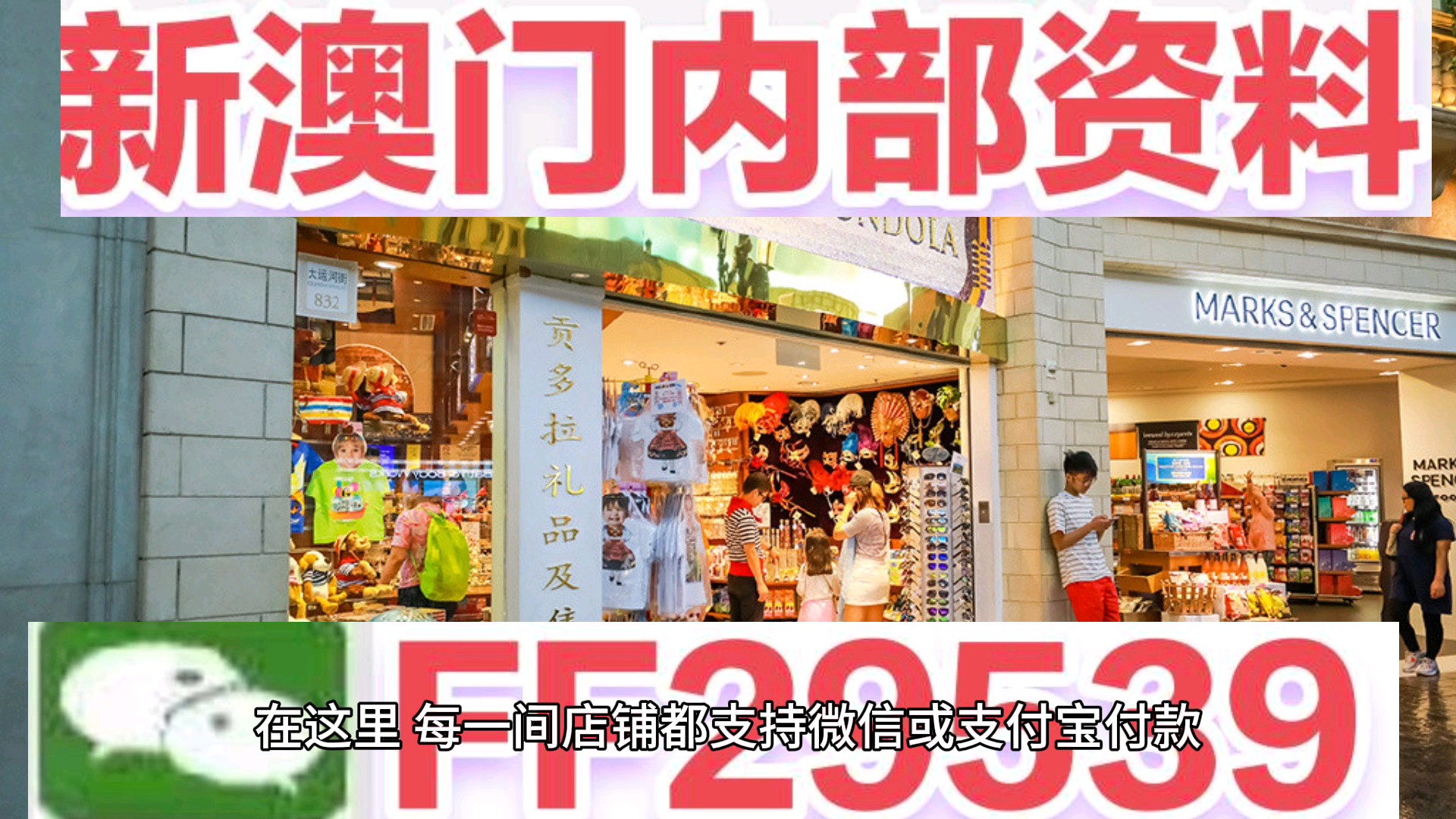 澳門特馬今晚開獎138期，期待與驚喜的交融，澳門特馬第138期開獎，期待與驚喜的交匯