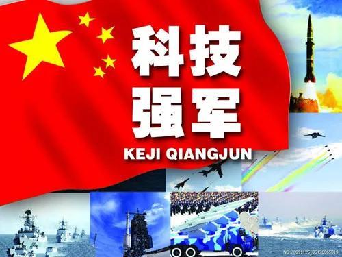 CCTV國(guó)防軍事頻道影視背景探析，CCTV國(guó)防軍事頻道影視背景深度解析