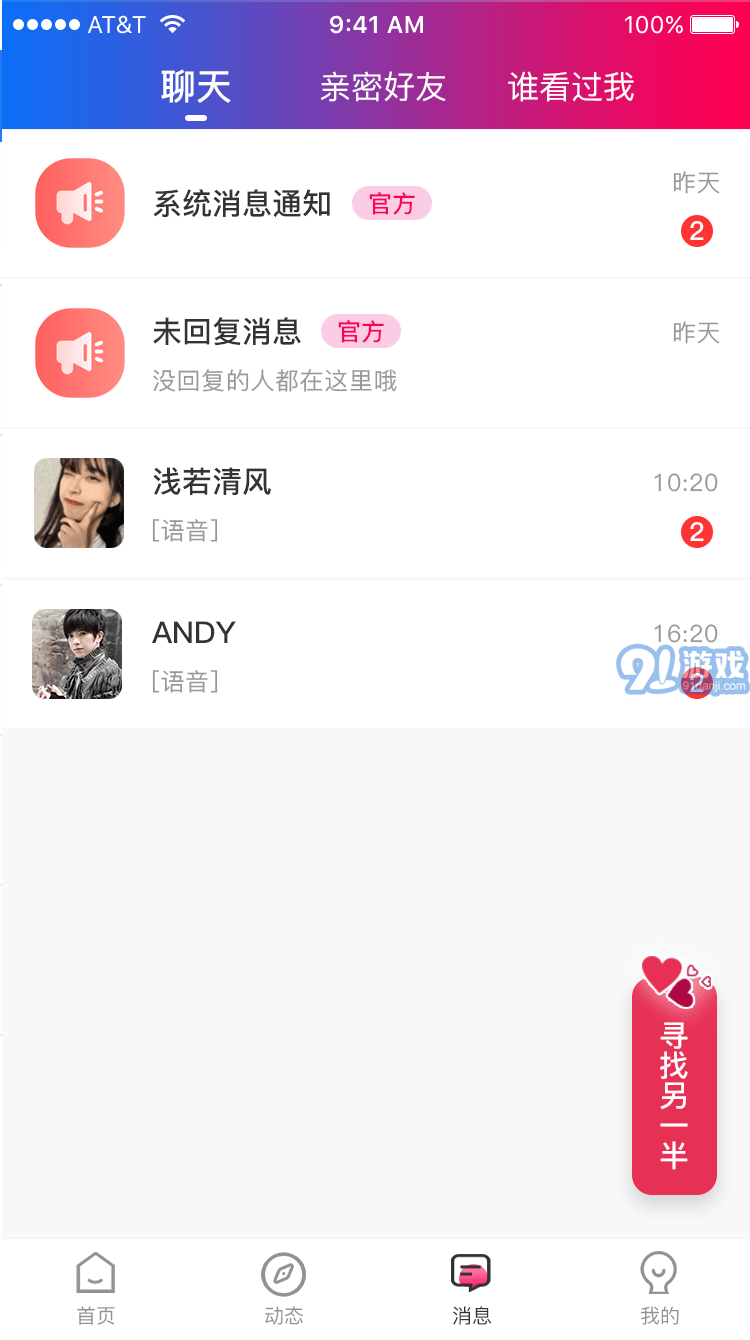 網(wǎng)站聊天，連接世界的橋梁與溝通的新方式，網(wǎng)站聊天，全球溝通的橋梁與新型交流方式