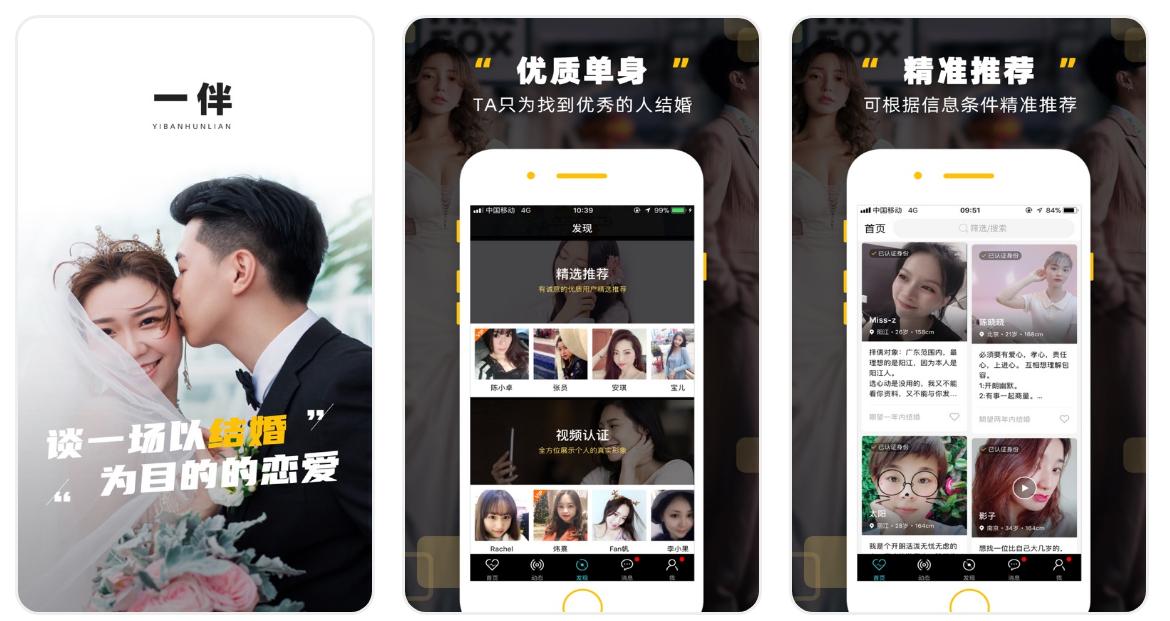 伊對視頻相親交友下載，探索現(xiàn)代社交新方式，伊對視頻相親交友下載，現(xiàn)代社交新方式探索