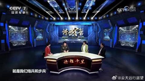 深度解析，2023最新軍情觀察室，深度解析，揭秘2023最新軍情觀察室