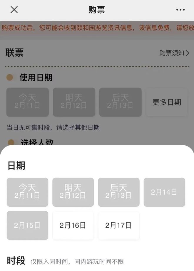 中國國家博物館預約服務系統(tǒng)的應用與發(fā)展，中國國家博物館預約服務系統(tǒng)的應用與發(fā)展概況