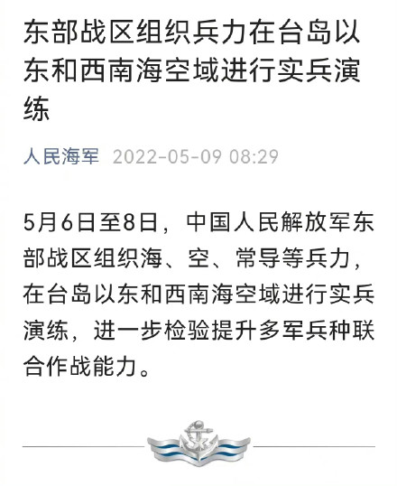 南部戰(zhàn)區(qū)兵力概況探究，南部戰(zhàn)區(qū)兵力概況深度解析