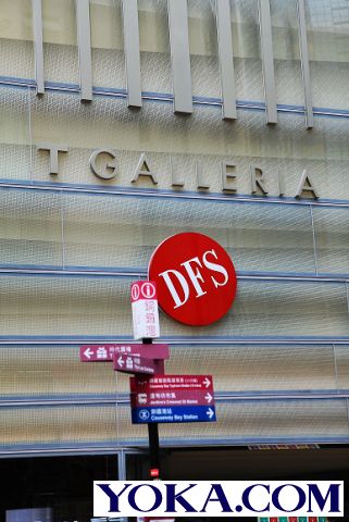 為什么香港人不去DFS，探究背后的多元因素，香港人不去DFS背后的多元因素探究